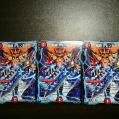 龍覇 グレンモルトのサムネイル