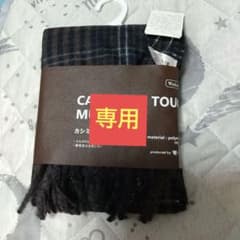 カシミヤタッチ マフラーのサムネイル