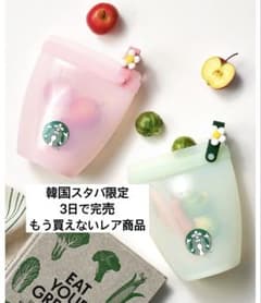 韓国限定 スターバックス シリコンフードバッグ ピンク新品 完売品