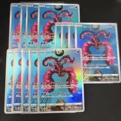 ポケモンカード ガラルファイヤー AR VSTARユニバース 13枚 - メルカリ