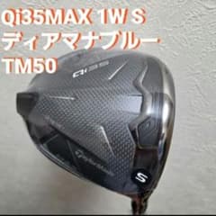 新品未使用 未開封 Qi35 MAX 1W ドライバー 10.5° Sシャフト - メルカリ
