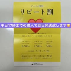 ネスタリゾート神戸 ウォーターフォート プール チケット割引券 アソビュー - 2