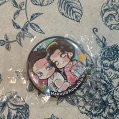 ぴた！でふぉめ 鬼滅の刃無限城編弐 缶バッジ 狛治＆恋雪のサムネイル