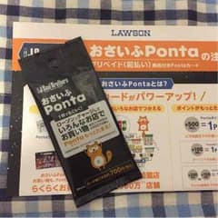 【ポンタカード】三代目JSBのサムネイル