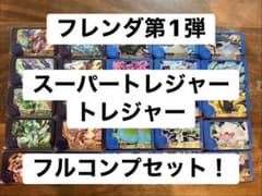 とんかつさん様 リクエスト 2点 まとめ商品のサムネイル