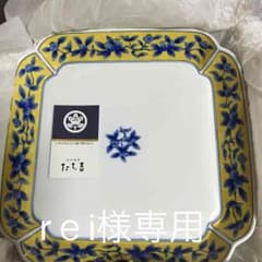 たち吉 大皿のサムネイル