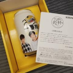 Not for sale: KIRIN Ichiban Shibori Arashi Cheers Speaker