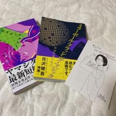 ミラーボール・フラッシング・マジックのサムネイル
