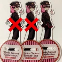 地縛少年花子くん アクリルスタンド アクスタのサムネイル