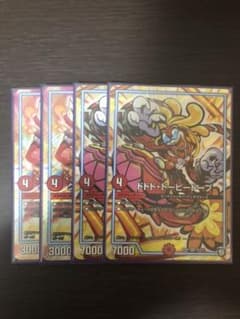 デュエルマスターズ ドドド・ドーピードープ グッドルッキン・ブラボーのサムネイル