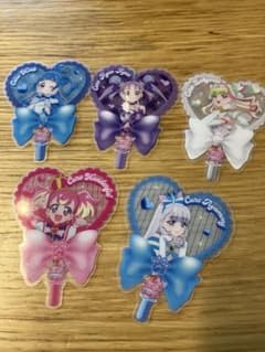 キミプリ映画特典　うちわカード　5種のサムネイル
