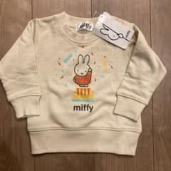 ミッフィートレーナー　新品未使用　80センチのサムネイル