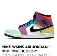 NIKE 1 ナイキのサムネイル