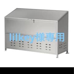 値下げ アウトレット ゴミ箱 屋外 ステンレス 大型 (120cm) - メルカリ