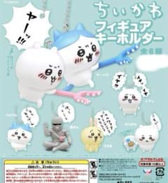 ちいかわ フィギュアキーホルダー ちいかわ イヤverのサムネイル