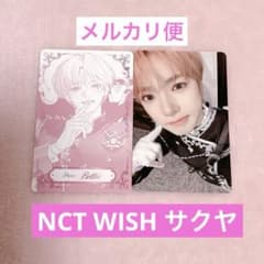 NCT WISH サクヤ ペンミ トレカ NCT WISH 2th ペンミ トレカ サクヤ セット - メルカリ