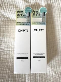 CHPT.9(チャプトナイン)ポアクリアセラム毛穴専用クレンジング未使用品2本