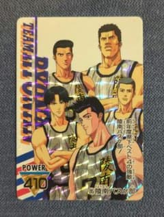 希少・匿名配送】スラムダンクカード 仙道 陵南バスケ部 85 SLAMDUNK