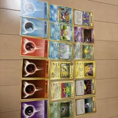 ポケモンカード 旧裏面 まとめ売り 16枚セットのサムネイル