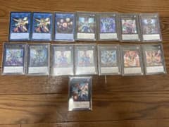 遊戯王 銀河眼デッキ　売り切りセールのサムネイル