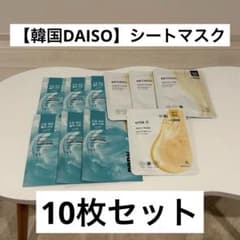 【韓国DAISO】VTPDRN VITAC RETINOL シートマスクセットのサムネイル