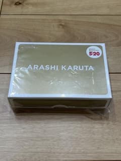 嵐 ARASHI Anniversary Tour 5×20 かるたのサムネイル