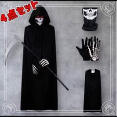 ハロウィン　死神　コスプレ　4点セットのサムネイル
