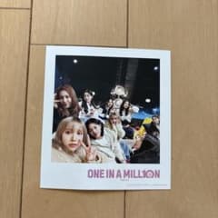 TWICE 映画　入場者特典 第三弾ONE IN A MILLIONのサムネイル