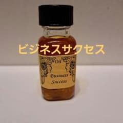 メモリーオイルまとめ売り 合計13本（内追加2本） 残量9割以上☆アンシェントメモリーオイル ビジネスサクセス - メルカリ