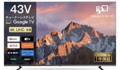 FPD チューナーレステレビ 43V型 (CG43-C2 2024年モデル) 楽天市場】FPD チューナーレステレビ 43V型 4K Google TV ネット動画