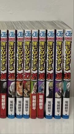 僕のヒーローアカデミア　24~33巻(28巻なし)のサムネイル