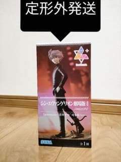 シン・エヴァンゲリオン劇場版 Luminasta　“渚カヲル”司令服ver.