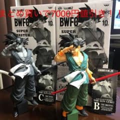 一番くじ　ドラゴンボール  SMSP  孫悟空　B賞　C賞のサムネイル