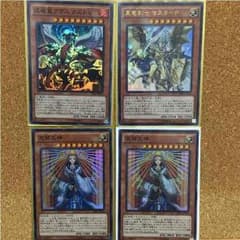 天照大神、アグニマズドＶ、マスターPのサムネイル