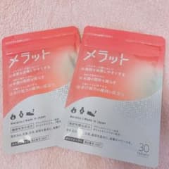 メラット 2袋のサムネイル