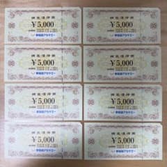 早稲田アカデミー 株主優待券 4万円分（¥5,000 × 8枚）のサムネイル