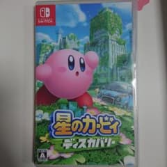 星のカービィ ディスカバリーのサムネイル