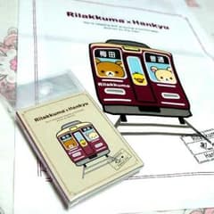 Camyu様専用《限定》阪急×リラックマ☆メモ①のサムネイル