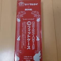 マルタイ棒ラーメン神フィットケースのサムネイル