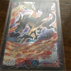 勝利のリュウセイカイザーのサムネイル