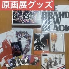 BLEACH原画展 グッズセット BLEACH EX. ブリーチ - メルカリ