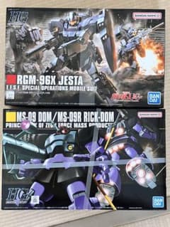 ★新品★ HGUC ジェスタ　リック・ドム　2機セット