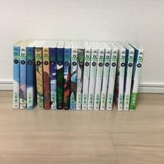 岳 全18巻 完結のサムネイル