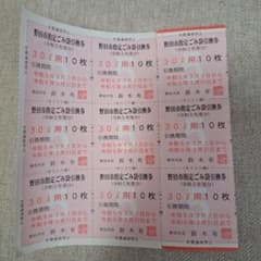 shigeさん様専用　他の方は購入しないで下さい！のサムネイル