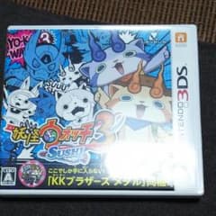 3DSソフト妖怪ウォッチ3のサムネイル