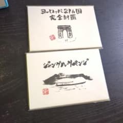 수요일 어떨까요 특전