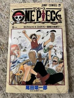 希少・極美品】ONE PIECE ワンピース 第1巻 初版第1刷 1997年 - メルカリ