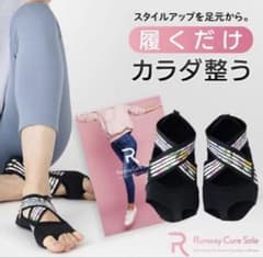 2個Runway Cure Sole 着圧ソックス Lサイズ 新品】Runway Cure Sole 着圧ソックス Lサイズ - メルカリ