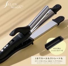 サロンムーン　32mm 2way ミラーチタニウム　SLM002Tiのサムネイル