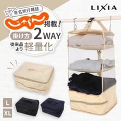 【訳あり品】吊り下げポーチ　旅行　バッグ　トラベルポーチ　クローゼット　収納のサムネイル
